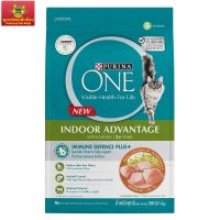 PURINA ONE INDOOR ADVANTAGE เพียวริน่าวัน สูตรแมวโต เลี้ยงในบ้าน 380 กรัม