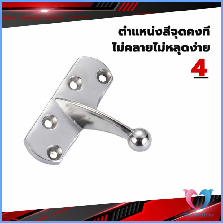 d-s-กลอนรูดซิ้งค์-ขอค้ำกิ๊ป-door-anti-theft-buc