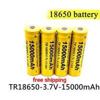 18650ลิเธียมไอออนแบบชาร์จไฟได้3.7V 15000 MAH เหมาะสำหรับไฟฉาย LED ของเล่นอิเล็กทรอนิกส์ฯลฯ