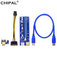 Chipal 009S Pci-e ไรเซอร์การ์ด009 Pci อย่างรวดเร็ว Pci ไปยัง Pcie อะแดปเตอร์16x 1x 60ยูเอสบีซม. 3.0สายไฟ6pin สำหรับเคสโทรศัพท์