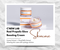 CNEW LAB Real Propolis Glow Boosting Cream