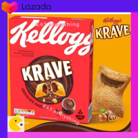 พร้อมส่ง Kellogg’s Krave Chocolate hazelnut เคลล็อกส์ เครฟ ซีเรียลอาหารเช้า สอดใส้ ช็อกโกแลต และ เฮเซลนัท 375g