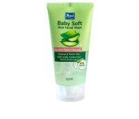 ?  Baby Soft Aloe Facial Wash 150ml.  เจลล้างหน้า ว่านหางจระเข้ เบบี้ ซอฟท์ อโล เฟเชี่ยล ว๊อช [ Sale 10%! ]