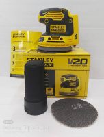 SFMCW220B STANLEY FATMAX เครื่องขัดกระดาษทรายกลมไร้สาย 20V  (ตัวเปล่า) รับประกันศูนย์ 2 ปี จัดส่งเร็วที่สุด