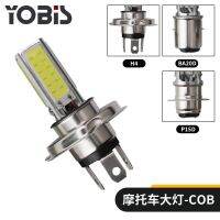 【JH】 Ubis car led lights H4 COB 20W fog motorcycle headlights bulbs