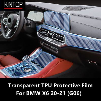 For BMW X6 20-21 G06 Car Interior Center Console Transparent TPU Protective Film Anti-Scratch Repair Film Accessories Refit