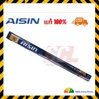 AISIN แท้ 100% ใบปัดน้ำฝนความยาว 28 นิ้ว (700mm.) รหัสอะไหล่ : AWBSH-628