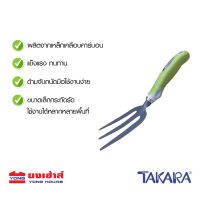 TAKARA ส้อมพรวนเคลือบคาร์บอน DGT 2508 ส้อมพรวนดิน ส้อมพรวน