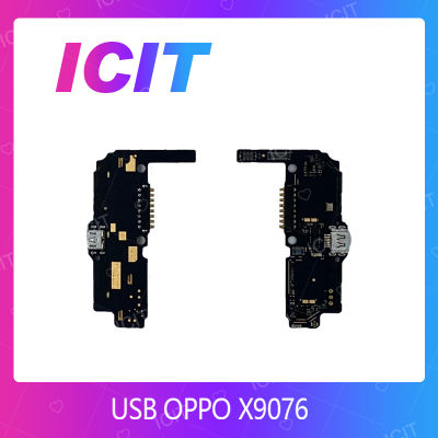 OPPO Find 7 / X9076  อะไหล่สายแพรตูดชาร์จ แพรก้นชาร์จ Charging Connector Port Flex Cable（ได้1ชิ้นค่ะ) สินค้าพร้อมส่ง คุณภาพดี อะไหล่มือถือ (ส่งจากไทย) ICIT 2020