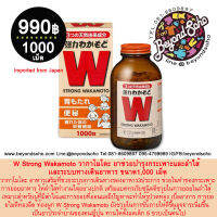 W Strong Wakamoto วากาโมโตะ  ขนาด1,000 เม็ด 強力わかもと จากประเทศญี่ปุ่น