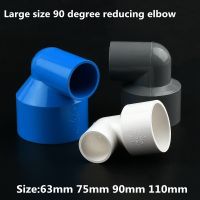 1pc 110mm 40mm PVC 90 ° Elbow Reducing Connector Plastic Joint Fittings Garden Irrigation System Watering Equal Aquarium Joint