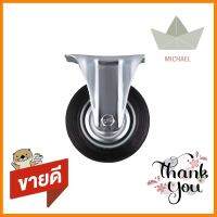 ลูกล้อ RUBBER FITT 037100 แป้นตาย 4 นิ้วRUBBER RIGID CASTER FITT 037100 4" BLACK **ใครยังไม่ลอง ถือว่าพลาดมาก**