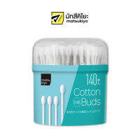 MATSUKIYO COTTON BUDS FOR SHOWER 140 pieces มาซึคิโยคอตตอนบัดส์ฟอร์ชาวเวอร์รูปทรงหยดน้ำดีไซน์นุ่มฟู 140ชิ้น