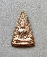 เหรียญพระพุทธชินราช เหรียญแม่ เนื้อนวโลหะแก่เงิน  ปี 2550 วัดสุทัศน์เทพวราราม สภาพสวยค่ะ