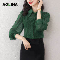 AOLINA 2023เครื่องปรับอากาศชาฝรั่งเศสสำหรับผู้หญิงเสื้อเชิ้ตเซ้นส์เซ้นช์ตาข่ายเส้นด้ายเสื้อเชิ้ตทรงหลวมและบางฤดูร้อน