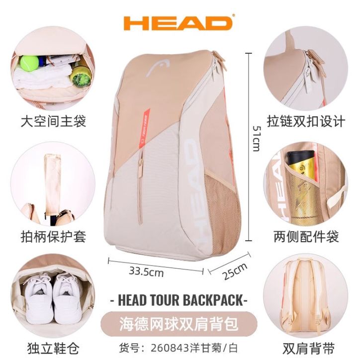 new-head-hyde-tennis-bag-djokovic-large-capacity-badminton-backpack-men-and-women-fashion-sports-backpack