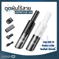 เครื่องดูดฝุ่นไร้สาย รุ่น A8 Wireless Mini Vacuum Cleaner ชาร์จแบตได้ มีแบตในตัว ดีไซน์สวย แข็งแรง