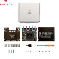 PANTHON 2.1ช่อง BL โมดูลเครื่องขยายเสียงดิจิตอลเสียงโมดูลสูงและต่ำซับวูฟเฟอร์ซูเปอร์หนัก