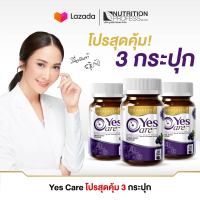 [โปร 3 ขวด] Real Elixir Yes Care บรรจุ 30 เม็ด