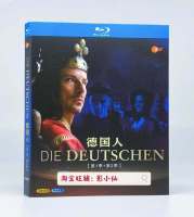 German high score and detailed historical biography documentary must see BD Blu ray HD boxed CD