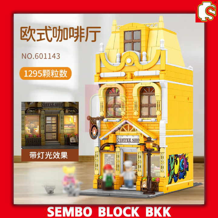 ชุดตัวต่อ-sembo-block-ร้านกาแฟ-sd601143c-coffee-shop-จำนวน-1295-ชิ้น