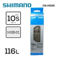 โซ่ SHIMANO XT HG-95 Bicycle chain 10-speed, 116 links ล้างสต๊อก