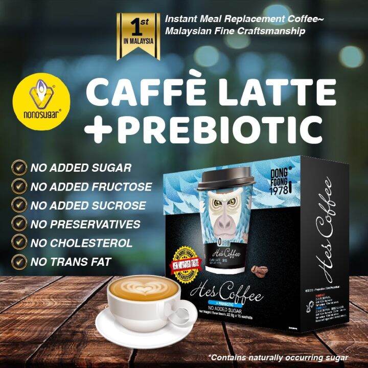 coffee He's 3 in 1 Coffee Latte Prebiotic Halal No Sugar Kopi Kurus