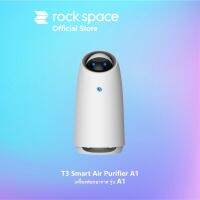 T3 Smart Air Purifier A1 เครื่องฟอกอากาศ รุ่น A1 T3 Technology สินค้ารับประกัน 1 ปี