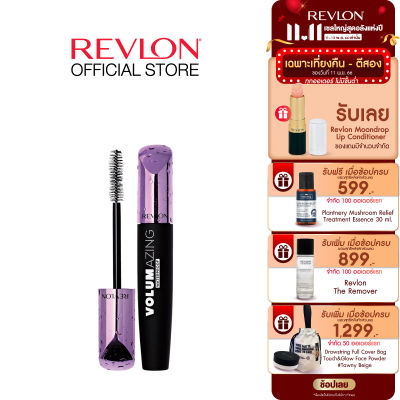 REVLON VOLUMAZING WATERPROOF MASCARA - BLACKEST BLACK เรฟลอน วอลุ่มแมซซิ่ง วอเตอร์พรูฟ มาสคาร่า - แบล็คเค็ท แบล็ค (มาสคาร่า กันน้ำ, ปัดขนตา, ขนตาหนา, เครื่องสำอาง)