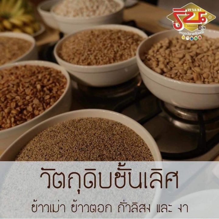 กระยาสารท-big-size-440กรัม-น้ำอ้อยแท้100-ร้านริน-ขนมไทย-ขนมขบเคี้ยว-ของฝากฉะเชิงเทรา-เพื่อสุขภาพ