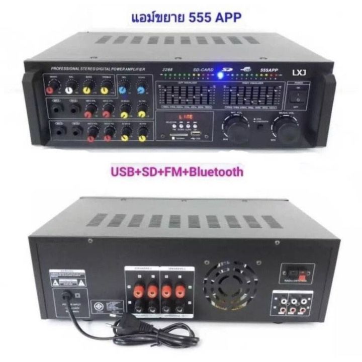 lxj-av-555appเครื่องขยายเสียง-คาราโอเกะ-เพาเวอร์มิกเซอร์-350w-350w-bluetooth-usb-mp3-sd-card-fm-radio