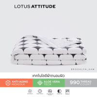 LOTUS ATTITUDE ผ้านวม เทคโนโลยีผ้าถนอมผิว ทอ 990 เส้น รุ่น Brooklyn ส่งฟรี