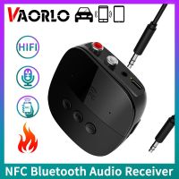 NFC Bluetooth 5.2 ตัวรับสัญญาณเสียง 3.5 มม. AUX RCA USB U-Disk / TF Card เล่นอะแดปเตอร์ไร้สายสเตอริโอพร้อมไมโครโฟนสําหรับรถ ชุด ลําโพงแอมป์