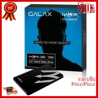 ✨✨#BEST SELLER 120 GB SSD (เอสเอสดี) GALAX GAMER Warranty 3 - y ##ที่ชาร์จ หูฟัง เคส Airpodss ลำโพง Wireless Bluetooth คอมพิวเตอร์ โทรศัพท์ USB ปลั๊ก เมาท์ HDMI สายคอมพิวเตอร์