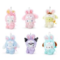 พวงกุญแจตุ๊กตา Sanrio น่ารัก Kuromi Cinnamoroll จี้ห้อยกระเป๋าตุ๊กตาผ้ากำมะหยี่ของฉันน่ารักเครื่องประดับแบบแขวนของขวัญคริสต์มาส