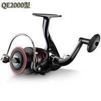 YGCixi Outdoor Fishing Reel Qe2000รอกตกปลาทะเลโลหะทั้งหมดที่มีความแม่นยำสูง