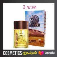 ส่งฟรี !! ( 3 ขวด) Mistine top country perfume น้ำหอม ขวดสเปรย์ หัวม้า กลิ่นคลาสสิค