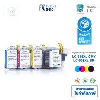 ⭐4.9  พิเศษ  จัดส่งฟรี!! Fast Ink หมึกเทียเท่า  LC-539XL/ LC-535XL ชุด 4 สี For  DCP-J100/ DCP-J105/ MFC-J200 ส่วนพิเศษ หมึกพิมพ์ &amp; โทนเนอร์