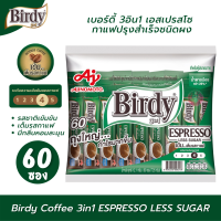 Birdy Espresso 3in1 เบอร์ดี้ กาแฟสำเร็จรูป 3 อิน 1 เอสเปรสโซ่ สูตรน้ำตาลน้อยกว่า 25% รสชาติเข้มข้น เต็มรสกาแฟ มีกลิ่นหอม ละมุน แพ็ค 60 ซอง