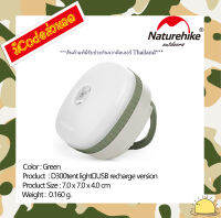 NH16D300-C : D300 Tent LightUSB Recharge Version (Green)  By Naturehike สินค้าแท้มีรับประกันจากดีลเลอร์ Thailand