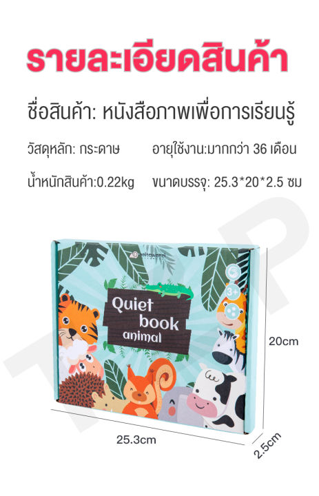 baby-onlineสมุดติดแปะสติ๊กเกอร์-หนังสือสมุดเสริมพัฒนาการ-หนังสือตัวต่อ-เพิ่มทักษะการเรียนรู้-สินค้าพร้อมส่ง