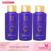 มีโค้ดส่งฟรี!! แชมพูแลสลวย LAE SALUAY CHARCOAL KERATIN 200 ml. (3 ขวด)