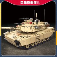 Jiexing 61041 new large military building blocks M1A2 Abrams model children DIY assembly toys