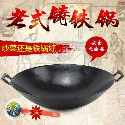 [COD] Old-fashioned traditional binaural handmade wok pig iron uncoated thickened cast round bottom pointed large