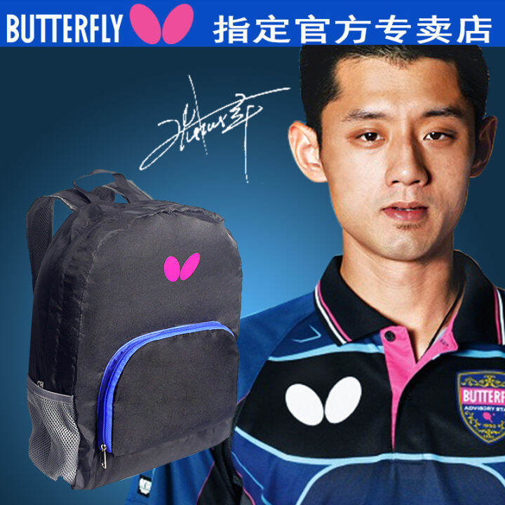 Official monopoly Japan Butterfly table tennis backpack folding