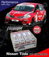 หัวเทียน LASER IRIDIUM สำหรับรถ Nissan Tiida ปี2006-2012 /// 1 ชุด 4 ชิ้น