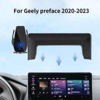 Car Phone Holder For Geely Preface 2020-2023 Screen Navigation Bracket Magnetic New Energy Wireless Charging Rack Accessories