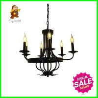 ไฟช่อ BEC H014-6 สีดำ 6 หัวCHANDELIER BEC H014-6 BLACK 6-LIGHT **ราคารวม Vat แล้วค่ะ ไม่มีบวกเพิ่ม**