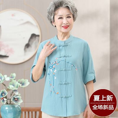☢♤ZGE-2077ชุดเดรสหน้าร้อนของคุณยายมารดาของผู้สูงอายุสไตล์จีนเสื้อหรูหราฤดูร้อนชุดจีนปักเย็บ