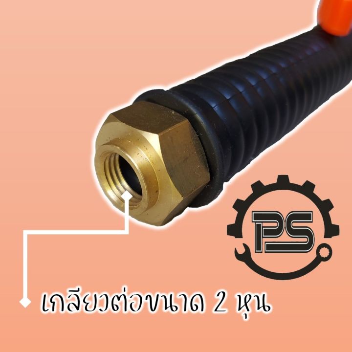 ก้านพ่นยา-ทองเหลือง-หัวเทอร์โบขนาด-120-ซม